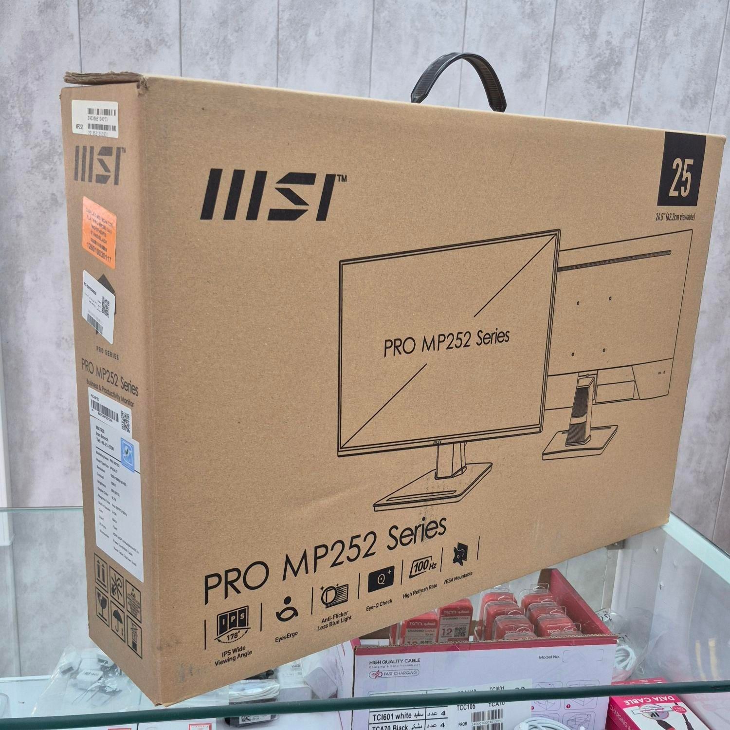 مانیتور ۲۵ اینچ ۱۰۰ هرتز MSI|قطعات و لوازم جانبی رایانه|خرم‌آباد, |دیوار