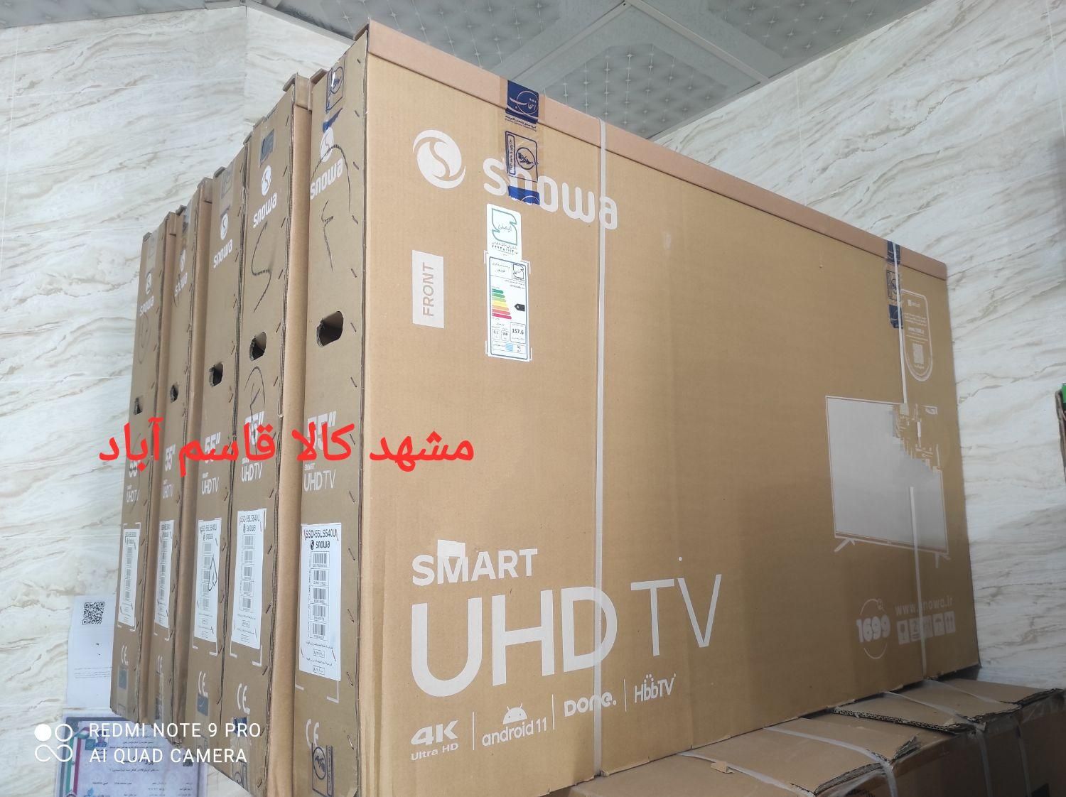 تلویزیون ال ای دی ۵۰ اینچ اسنوا مدل ۵۴۰ تخفیف نقدی|تلویزیون و پروژکتور|مشهد, استاد یوسفی (شهرک غرب)|دیوار