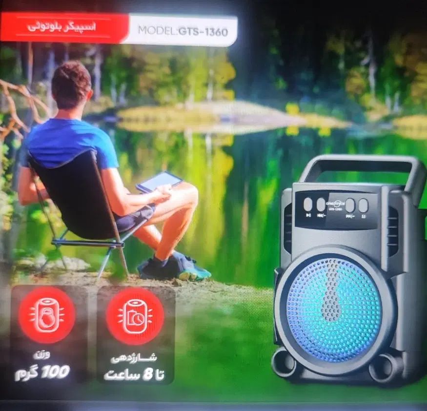 اسپیکر بلوتوثی|پخش‌کننده همراه|تهران, شهرآرا|دیوار