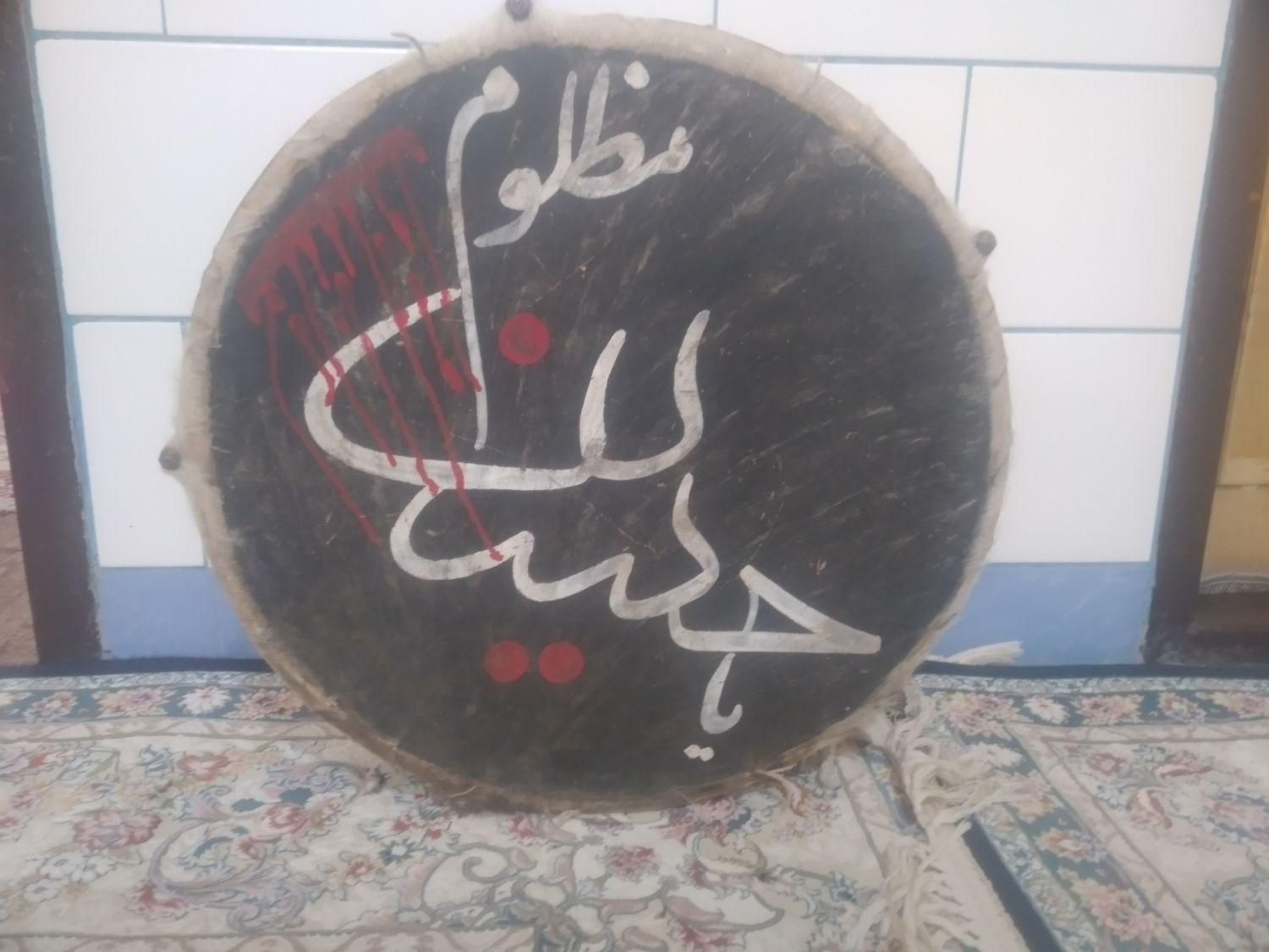 طبل سبک|درام و پرکاشن|زرند, |دیوار