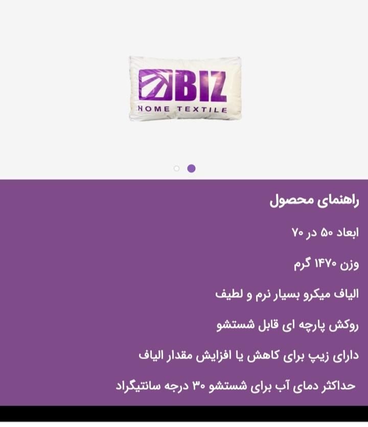 بالش طبی از محصولات لاکچری کوین|رختخواب، بالش، پتو|تهران, تهرانسر شرقی|دیوار