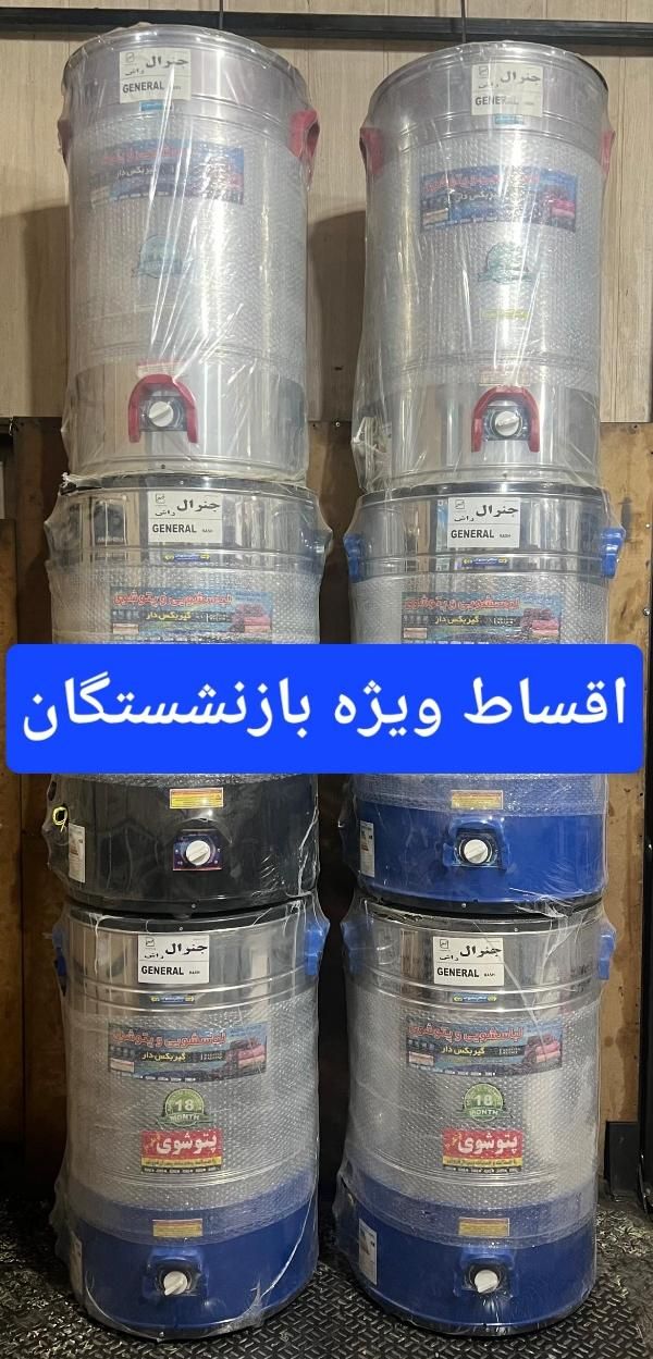 انواع پتو شور ۴۰،۵۰،۶۰ کیلو اقساط ویژه بازنشستگان|ماشین لباسشویی و خشک‌کن لباس|کرج, شهرک فهمیده|دیوار