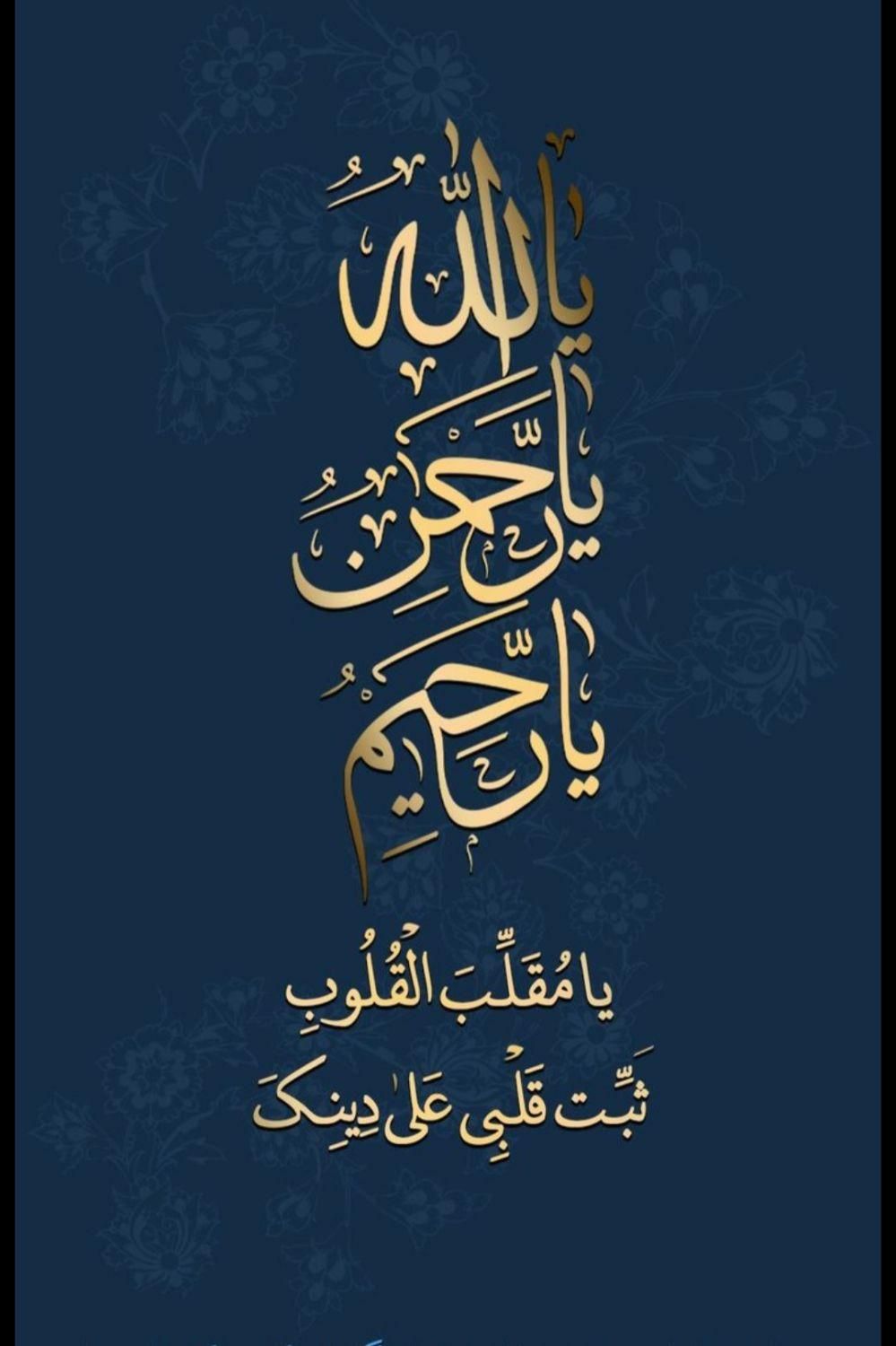 استخاره با قرآن کریم صلواتی|فعالیت داوطلبانه|شیراز, سیاه سنگ|دیوار