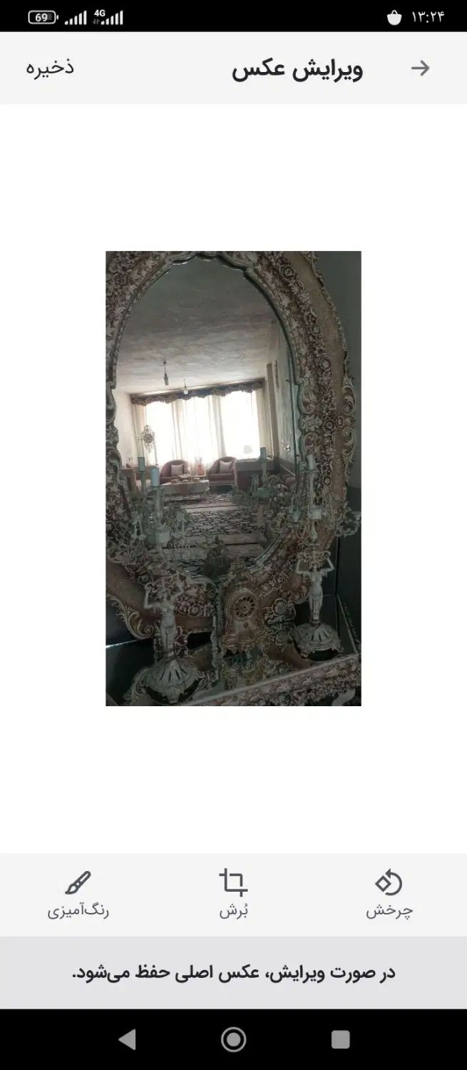 فروش لوازم خانگی در حد نو|آینه|یاسوج, |دیوار