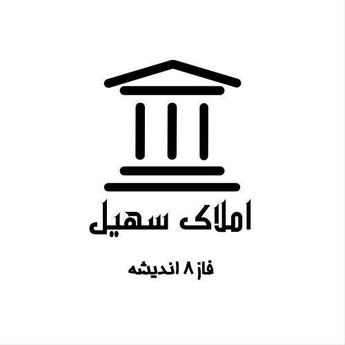 بر خیابان های فاز ۸ اندیشه نوساز ۱۰۵ متر|فروش آپارتمان|بروجرد, |دیوار