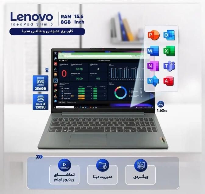 لپ تاپ 15.6 اینچی لنوو مدل IdeaPad Slim 3|رایانه همراه|تهران, افسریه|دیوار