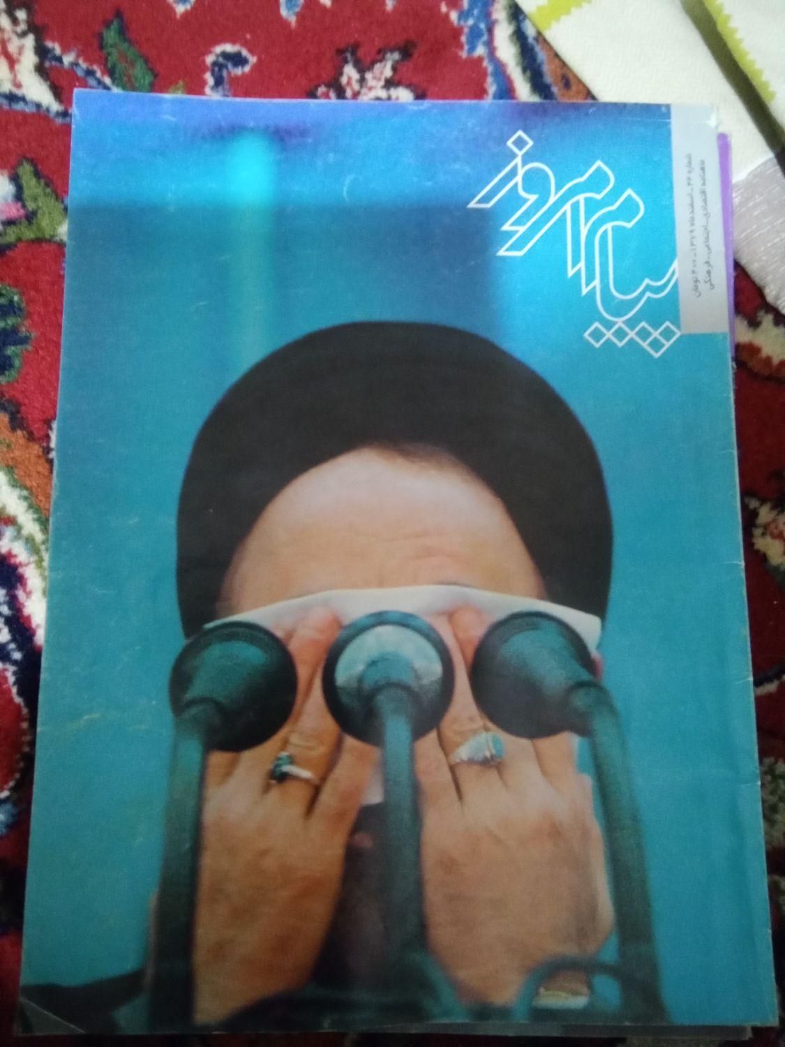 مجلات قدیمی (۳۰جلد)|مجلات|تهران, ایرانشهر|دیوار