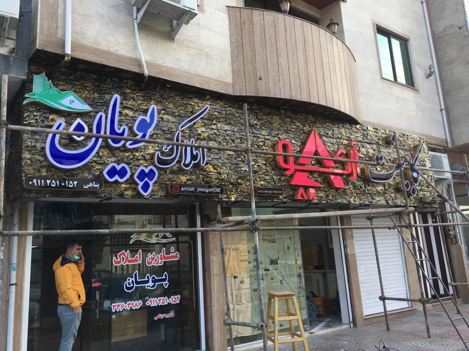 تابلو چلنیوم (نمای کامپوزیت)|فروشگاه و مغازه|ساری, |دیوار