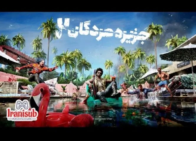 نصب بازی ps4کپی خور همراه با زیرنویس فارسی|کنسول، بازی ویدئویی و آنلاین|آمل, |دیوار