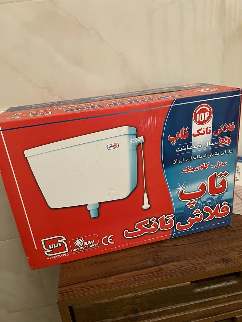 فلش تانک|لوازم سرویس بهداشتی|اصفهان, ملک|دیوار