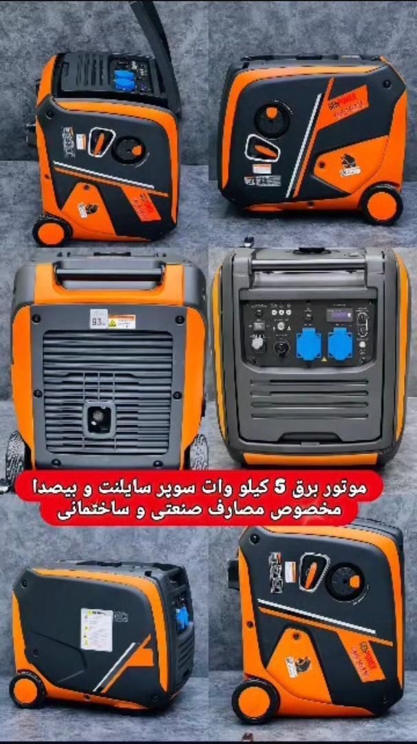 موتور برق سایلنت ۵۰۰۰|عمده‌فروشی|قم, شهرک مهدیه|دیوار