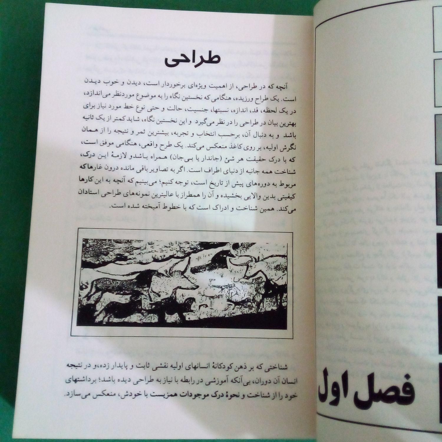 کتاب‌های ارزشمند کنکور هنر|کتاب و مجله آموزشی|گمیشان, |دیوار