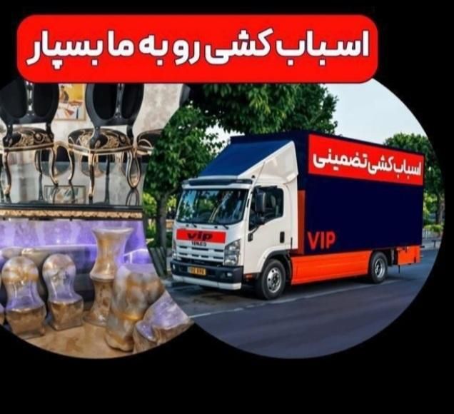 اتوبار باربری حمل اثاثیه منزل بارشهرستان اسباب کشی|خدمات حمل و نقل|تهران, ازگل|دیوار
