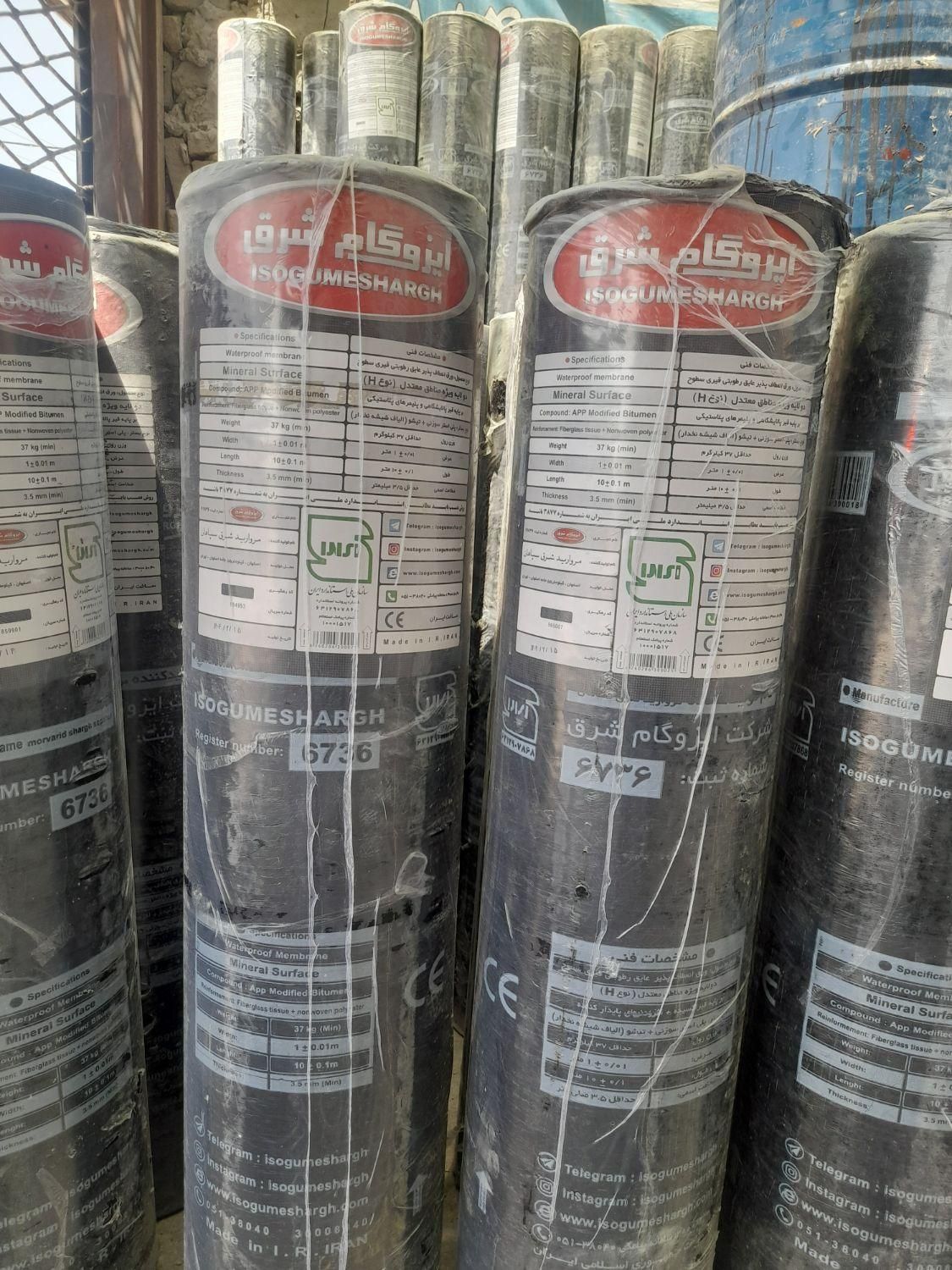 نصب و فروش ایزوگام و قیر با ۲۵ سال سابقه کاری|خدمات پیشه و مهارت|مشهد, ایثارگران|دیوار