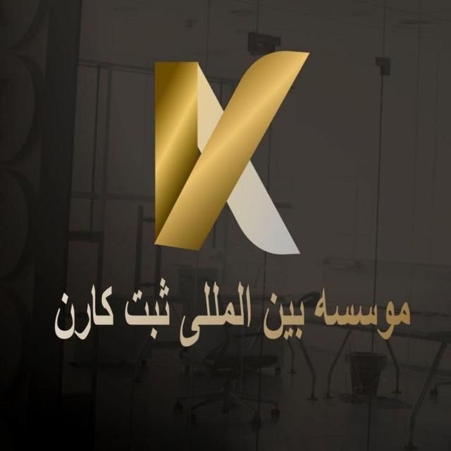 استخدام مشاور خانم|استخدام اداری و مدیریت|تهران, نارمک جنوبی|دیوار