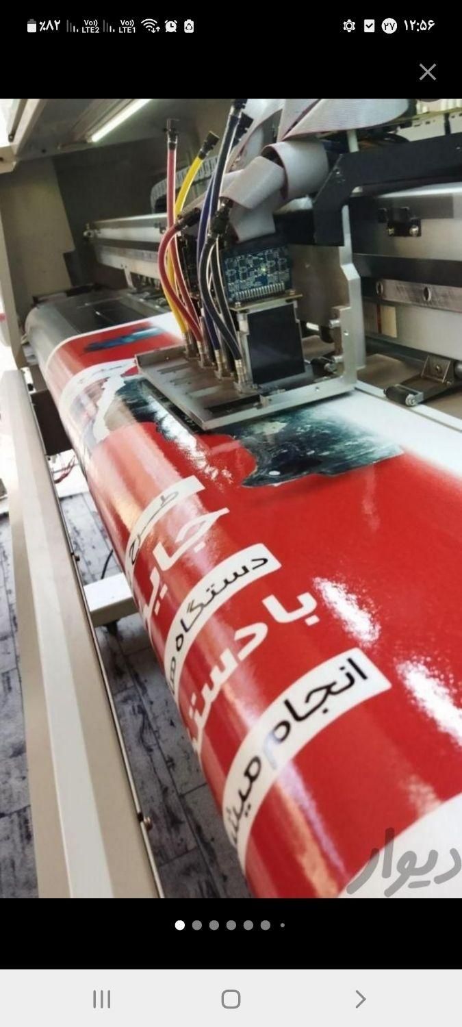 چاپ بنر فوری|خدمات رایانه‌ای و موبایل|قم, باسکول|دیوار