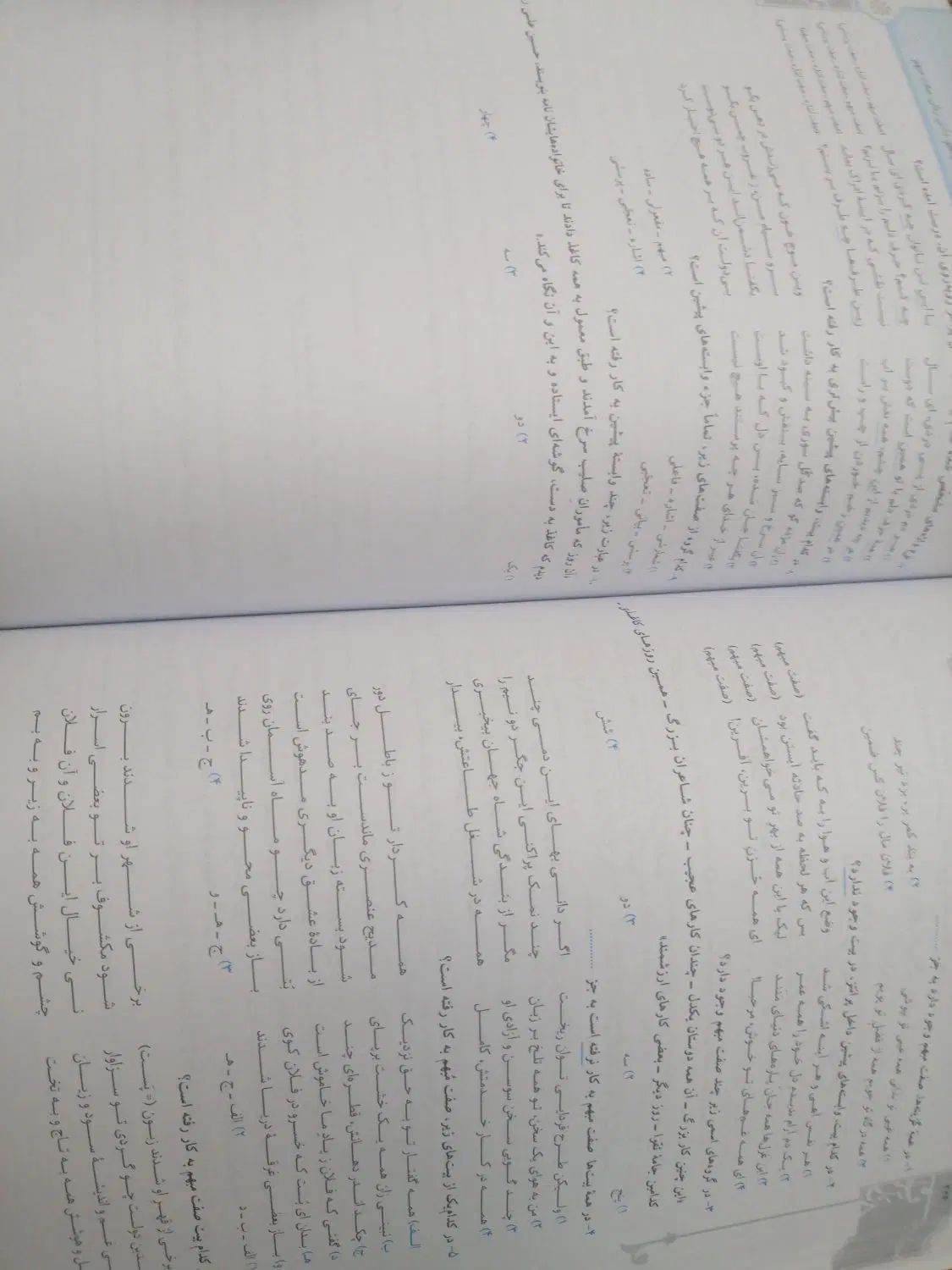 کتاب فارسی طالب تبار هشتم و هفتم|کتاب و مجله آموزشی|تهران, تهرانسر شمالی|دیوار