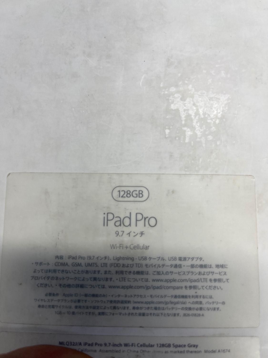 Ipad pro 9.7 inch 128 Gb سیم کارت خور|تبلت|تهران, شیخ هادی|دیوار