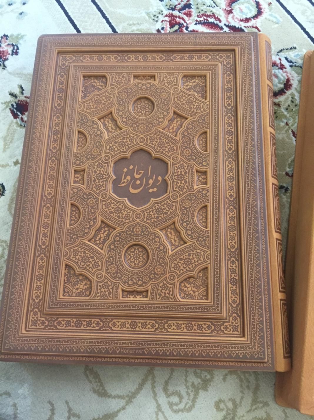 کتاب دیوان حافظ دوزبانه|کتاب و مجله ادبی|رشت, پل تالشان|دیوار