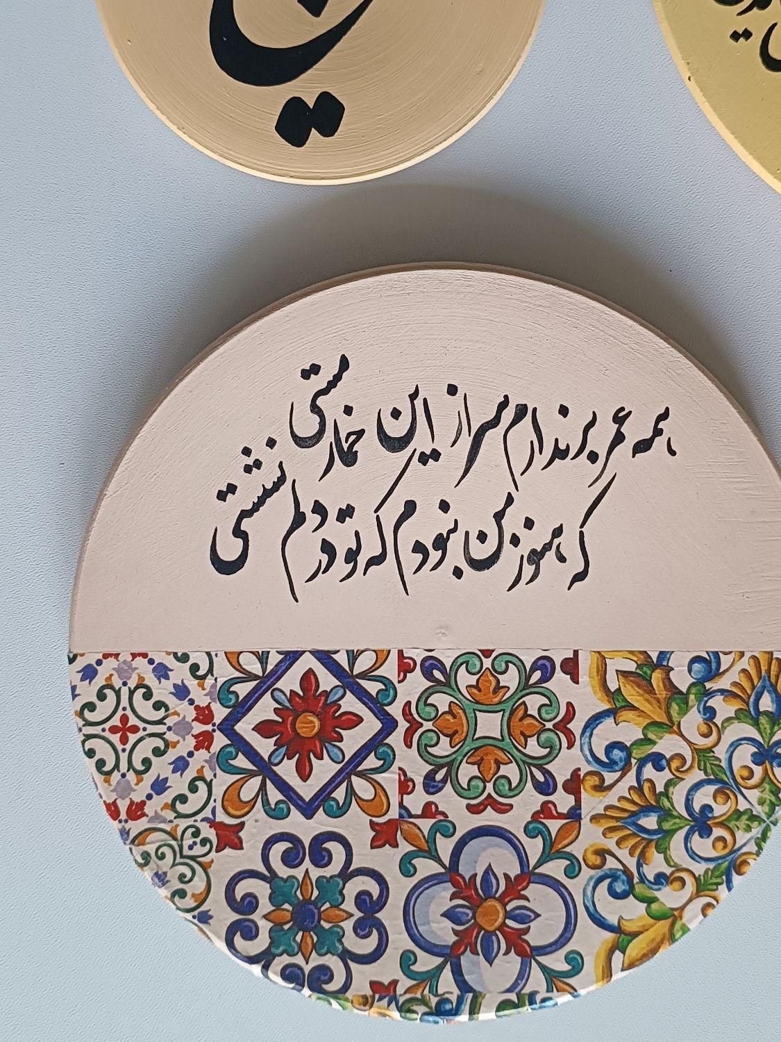 ۴ عدد بشقاب دیوارکوب با ارسال رایگان|تابلو، نقاشی، عکس|تهران, مهرآباد جنوبی|دیوار