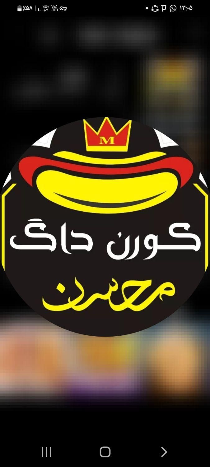 واگذاری مغازه فست فود|فروشگاه و مغازه|بندر کنگان, |دیوار