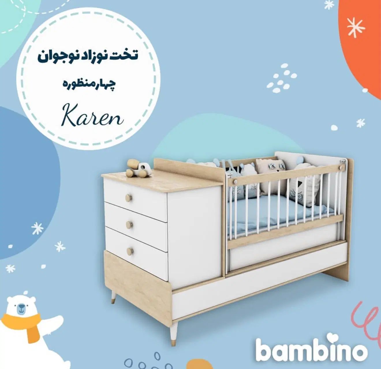 سرویس خواب بامبینو مدل کارن|تخت و سرویس خواب|اصفهان, حسین‌آباد|دیوار