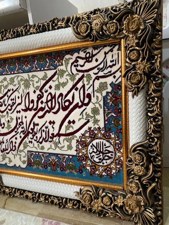 تابلو فرش ون یکاد|تابلو فرش|تهران, جنت‌آباد شمالی|دیوار