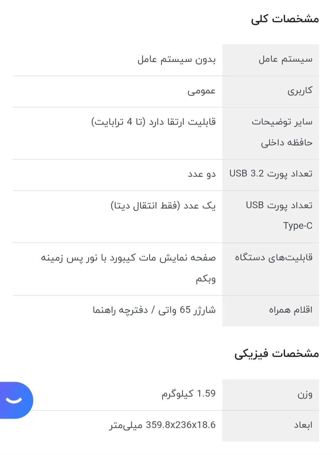 لپ‌تاپ HP نو و کم کارکرد|رایانه همراه|کرج, باغستان|دیوار