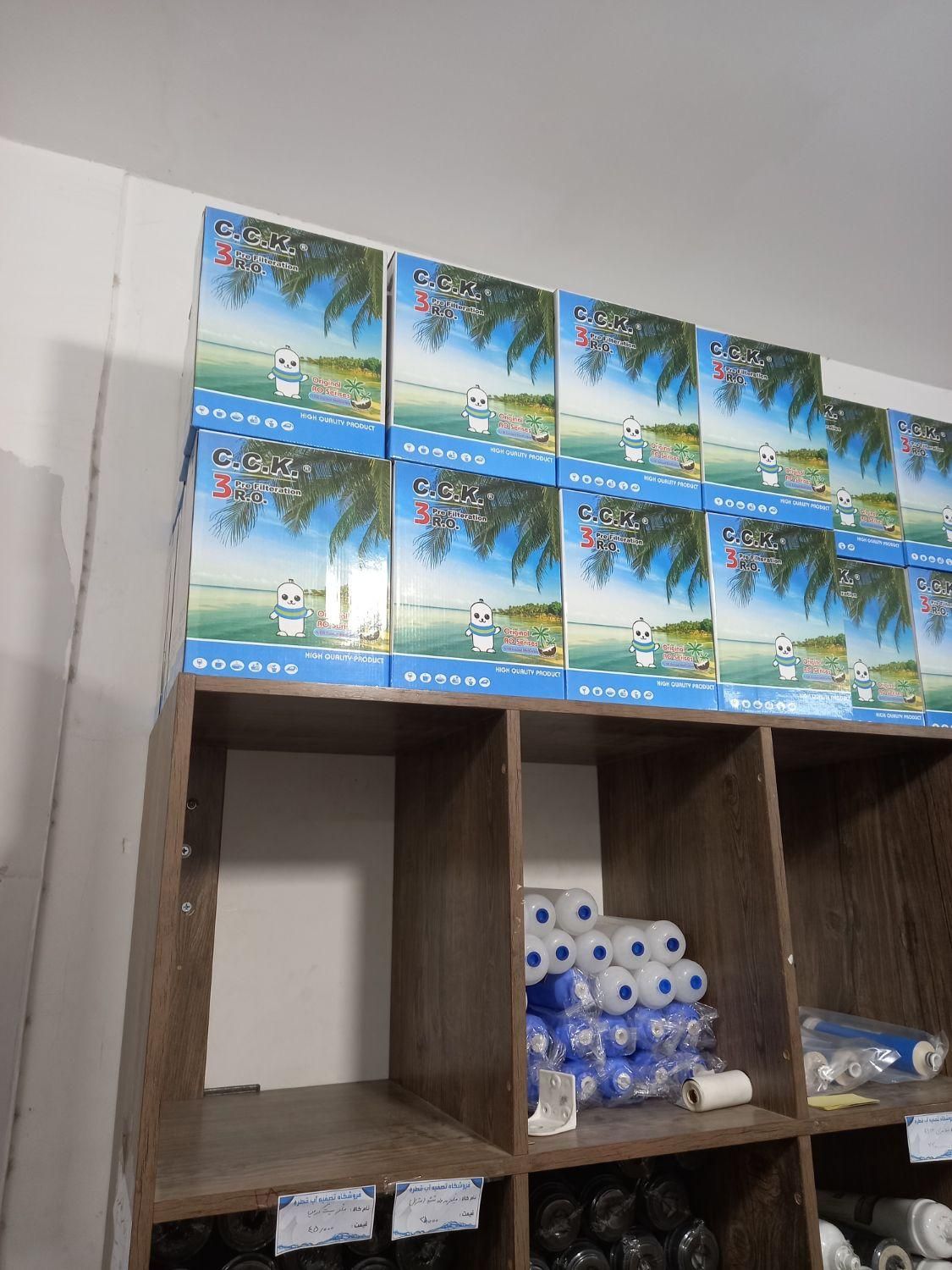 فیلتردستگاه تصفیه آب خانگی|آبسردکن و تصفیه آب|قم, آزادگان|دیوار