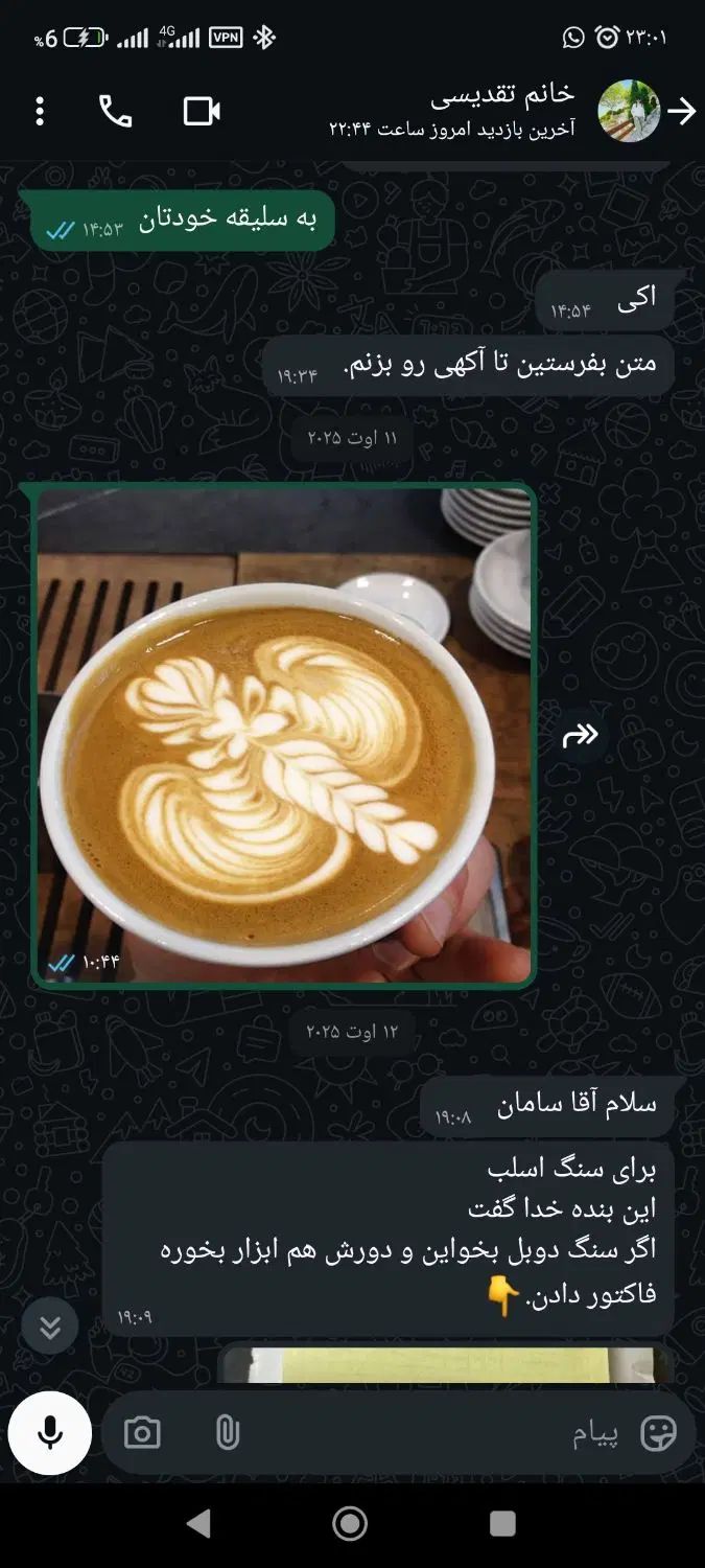 null