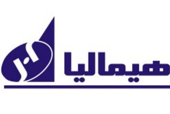 نمایندگی و مرکز  تعمیرات تخصصی تلویزیون|خدمات پیشه و مهارت|زابل, |دیوار