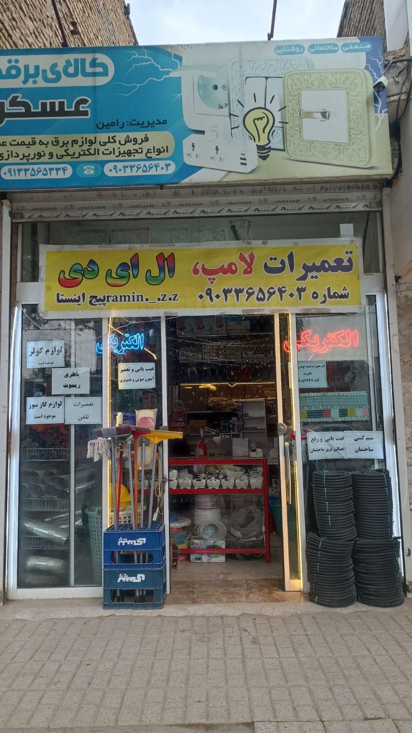 مغازه رهن و اجاره|اجارهٔ مغازه و غرفه|مشهد, رده|دیوار