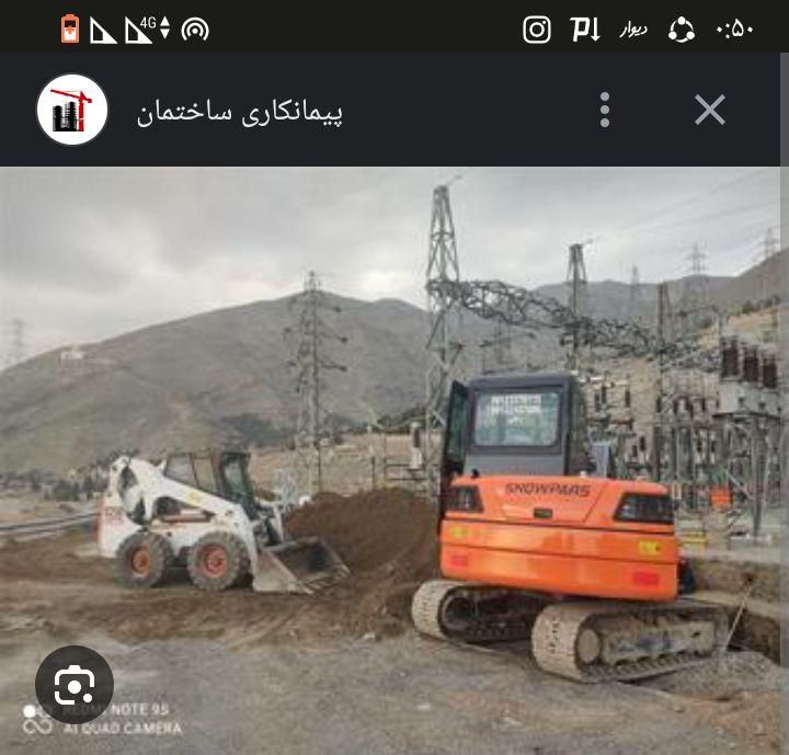 بابکت بیل ومینی بیل خاور حمل نخاله کندن استخر|خدمات حمل و نقل|کرج, فاز ۱ مهرشهر|دیوار