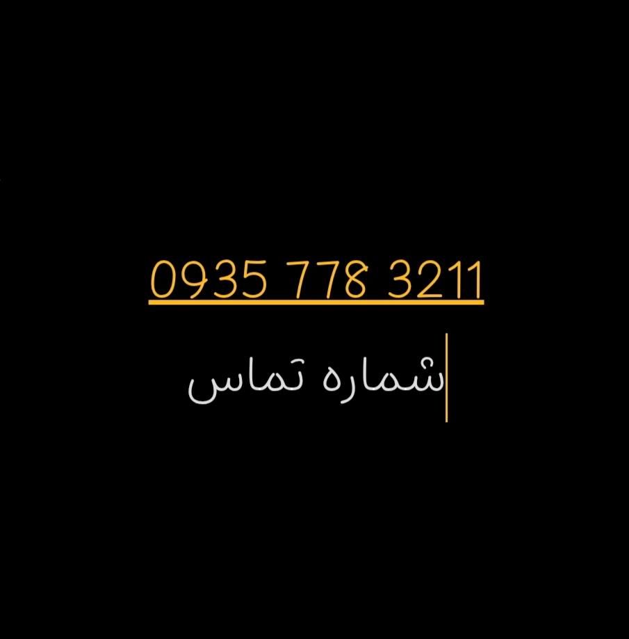 اپل iPhone 12 mini با حافظهٔ ۲۵۶ گیگابایت|موبایل|تهران, منیریه|دیوار