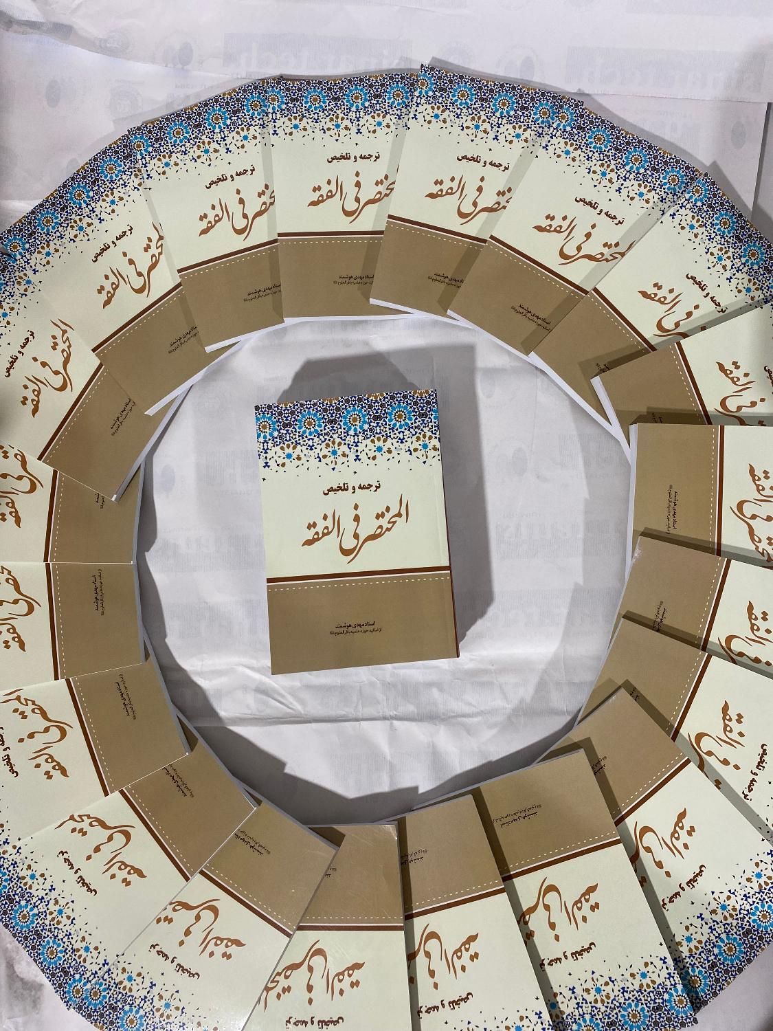 print چاپخانه و صحافی کتاب با قیمت مناسب|خدمات رایانه‌ای و موبایل|شیراز, گلکوب|دیوار