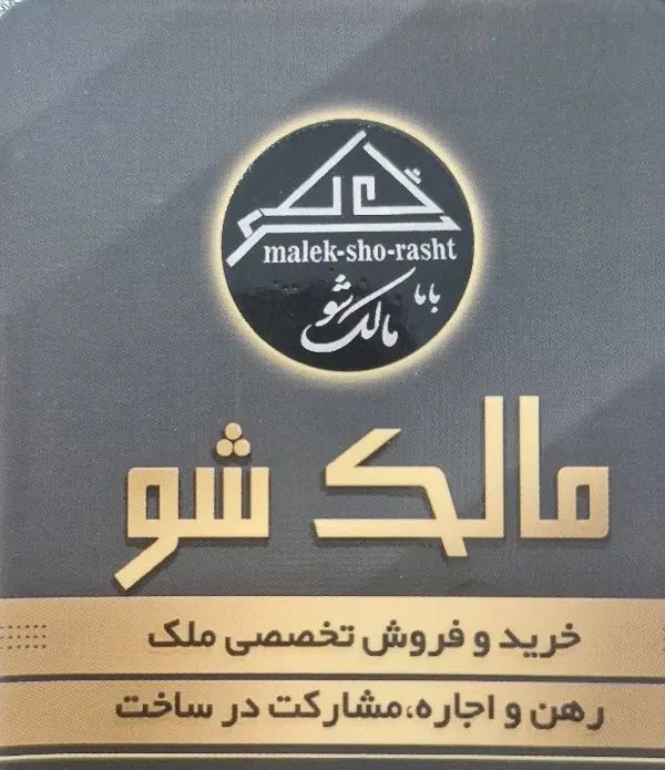 جذب مشاور آقا،خانم مشاور املاک توشیبا منظریه پردیس|استخدام بازاریابی و فروش|رشت, دباغیان|دیوار