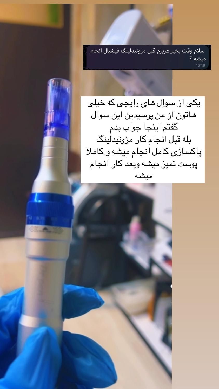 میکرونیدلینگ،مزونیدلینگ، کربوکسی تراپی۵۰۰واوان|خدمات آرایشگری و زیبایی|اسلام‌شهر, شهرک واوان|دیوار