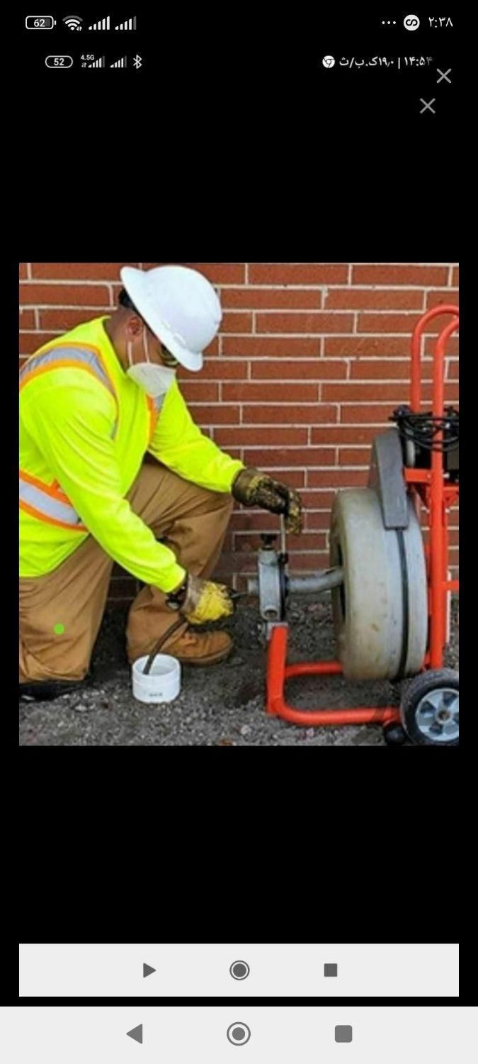 لوله بازکنی و نشت یابی ۲۴ ساعته در عرض ۲۰دقیقه|خدمات پیشه و مهارت|ارومیه, |دیوار