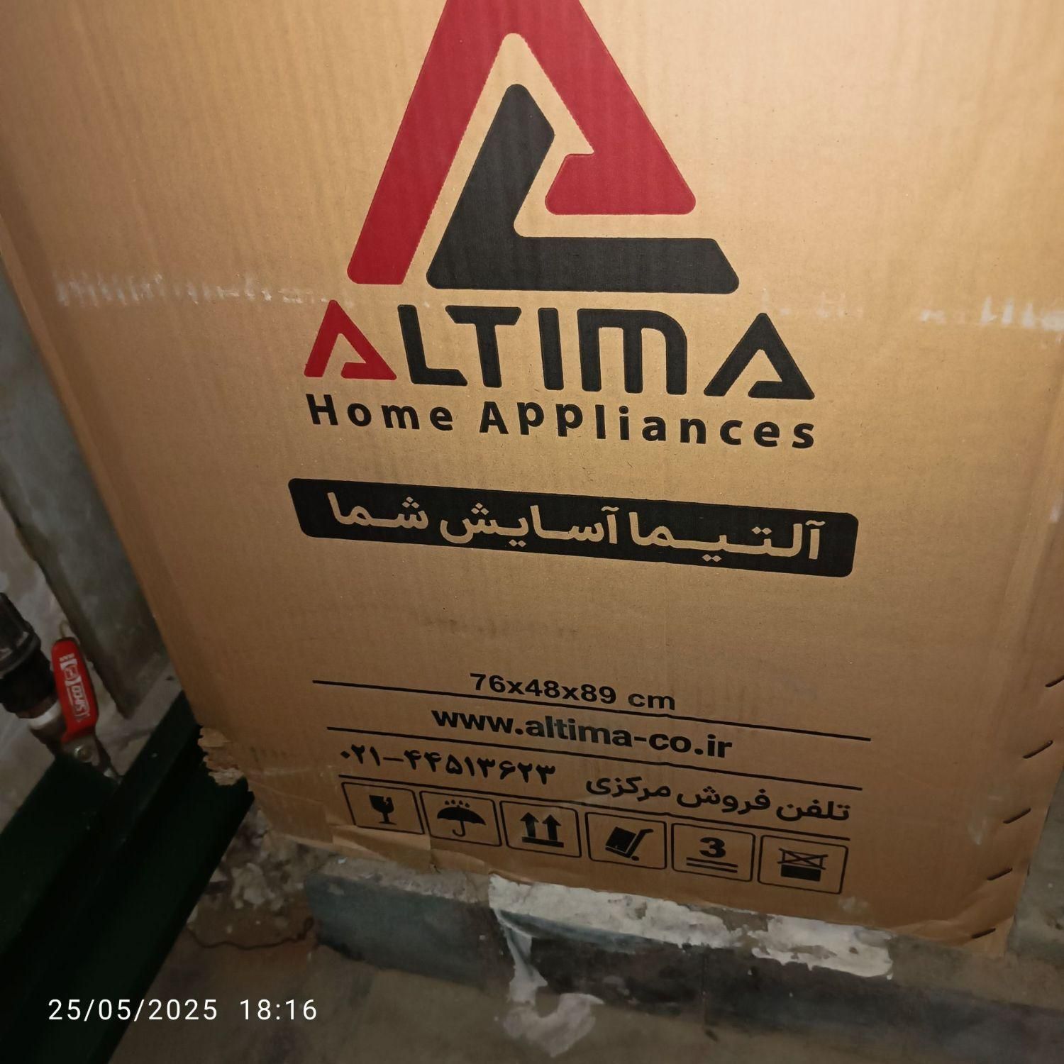 لوازم خانگی|فرش|کوهدشت, |دیوار