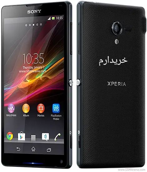 SONY ZL|موبایل|تهران, آذربایجان|دیوار