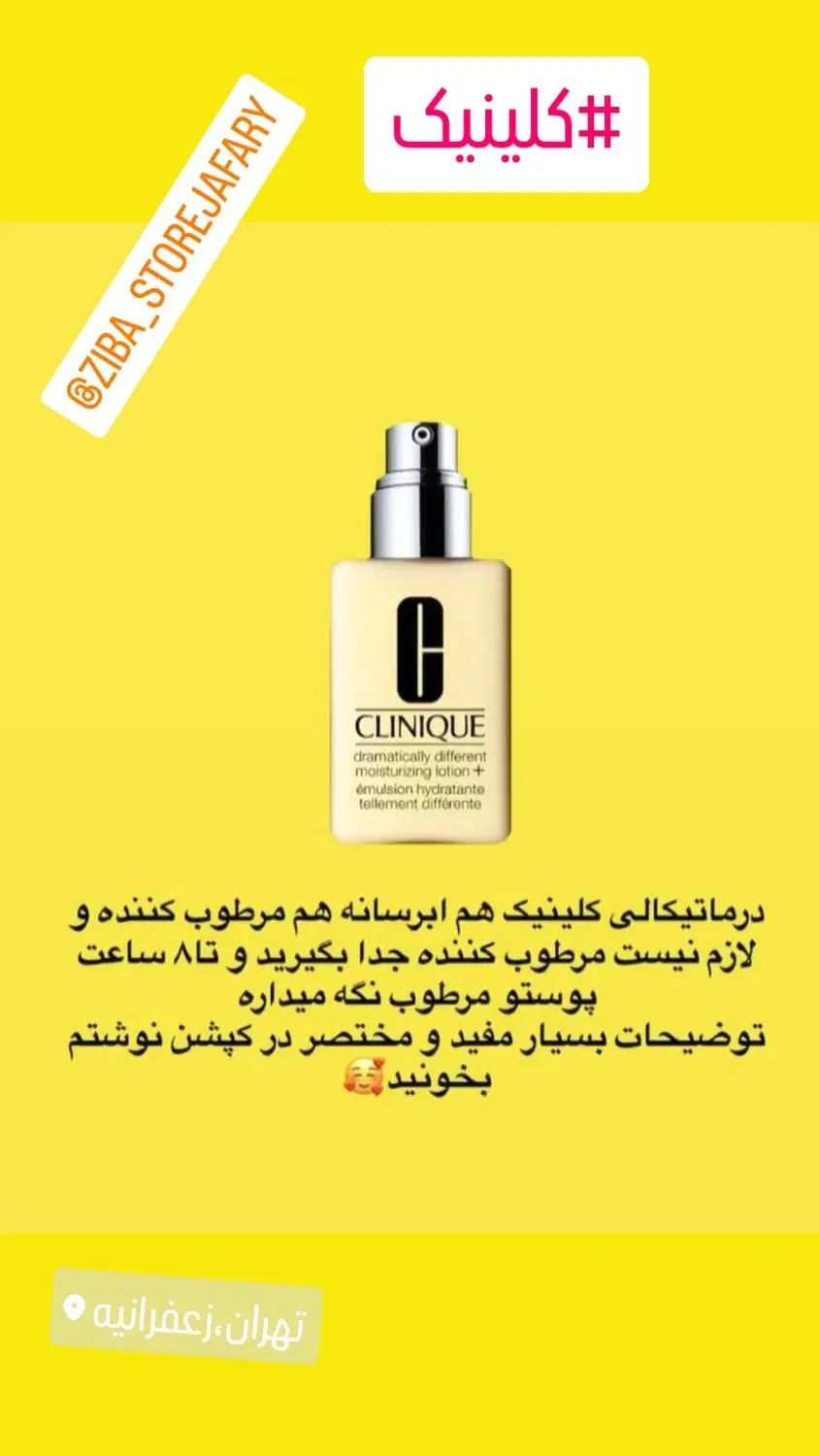 آبرسان کلینیک|آرایشی، بهداشتی، درمانی|تهران, فدک|دیوار