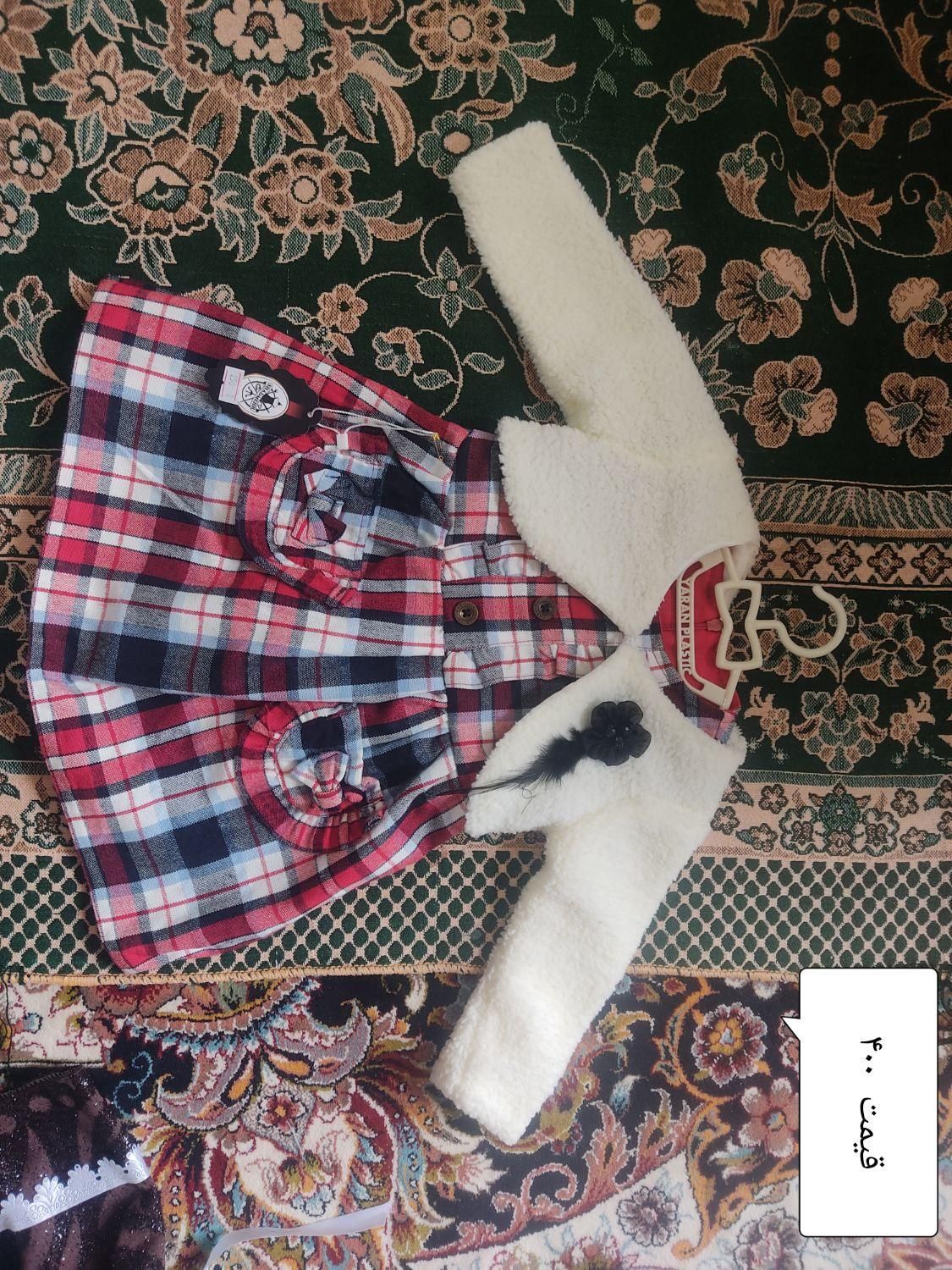 لباس بچه گانه|کفش و لباس بچه|کرج, گوهردشت|دیوار