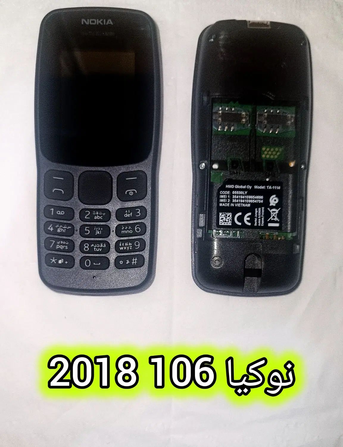 گوشی نوکیا ساده مدل 110 105 106 سامسونگ|موبایل|مشهد, شهرک امام هادی (شهرک غرب)|دیوار