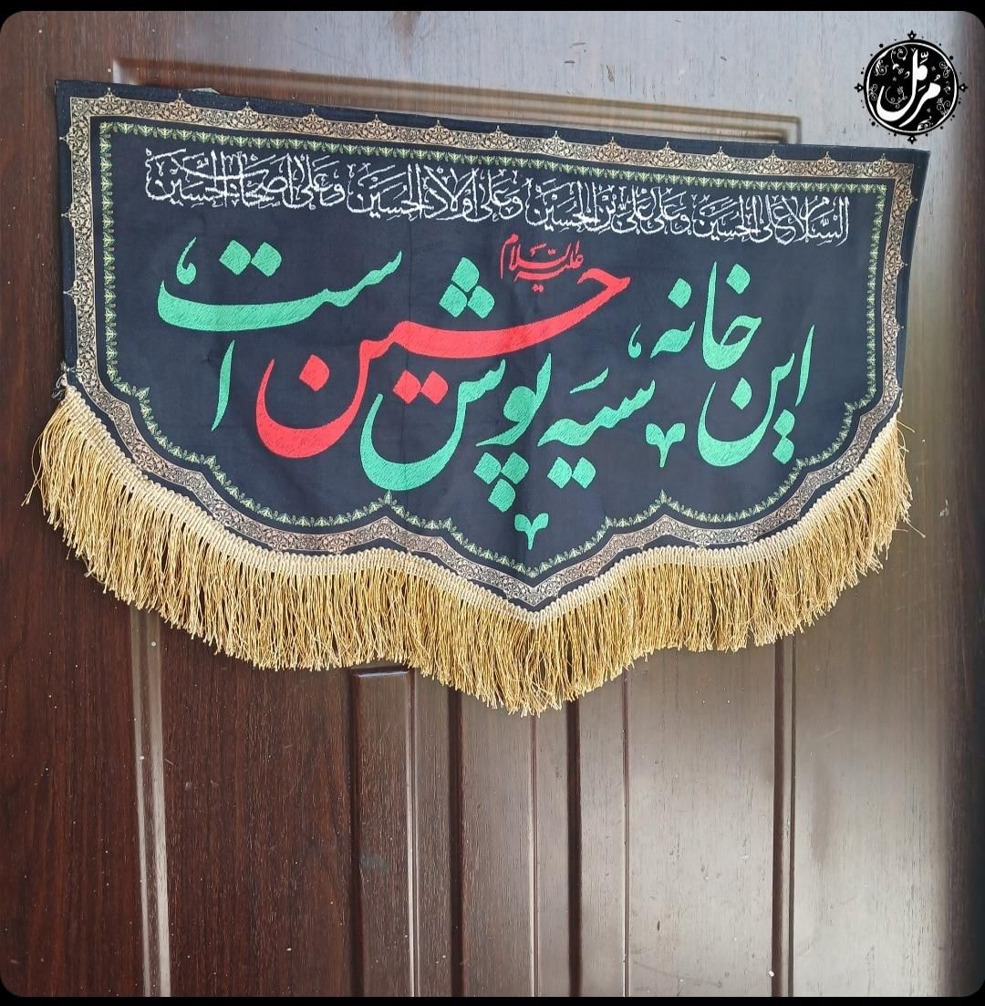 پذیرش مداحی و مولودی باحضورمداح اهل بیت خانم حبیبی|خدمات پذیرایی، مراسم|قم, بنیاد|دیوار