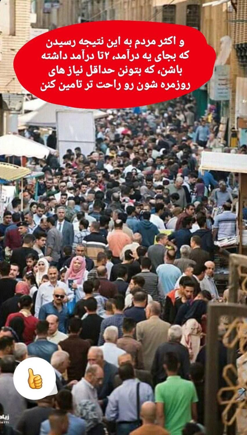 بزرگترین فراخوان جدب انلاین همکار خانم|استخدام بازاریابی و فروش|تبریز, |دیوار
