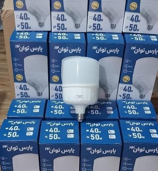 لامپ ۲۰ وات پارس توان نور با یکسال گارانتی|لامپ و چراغ|نسیم‌شهر, |دیوار