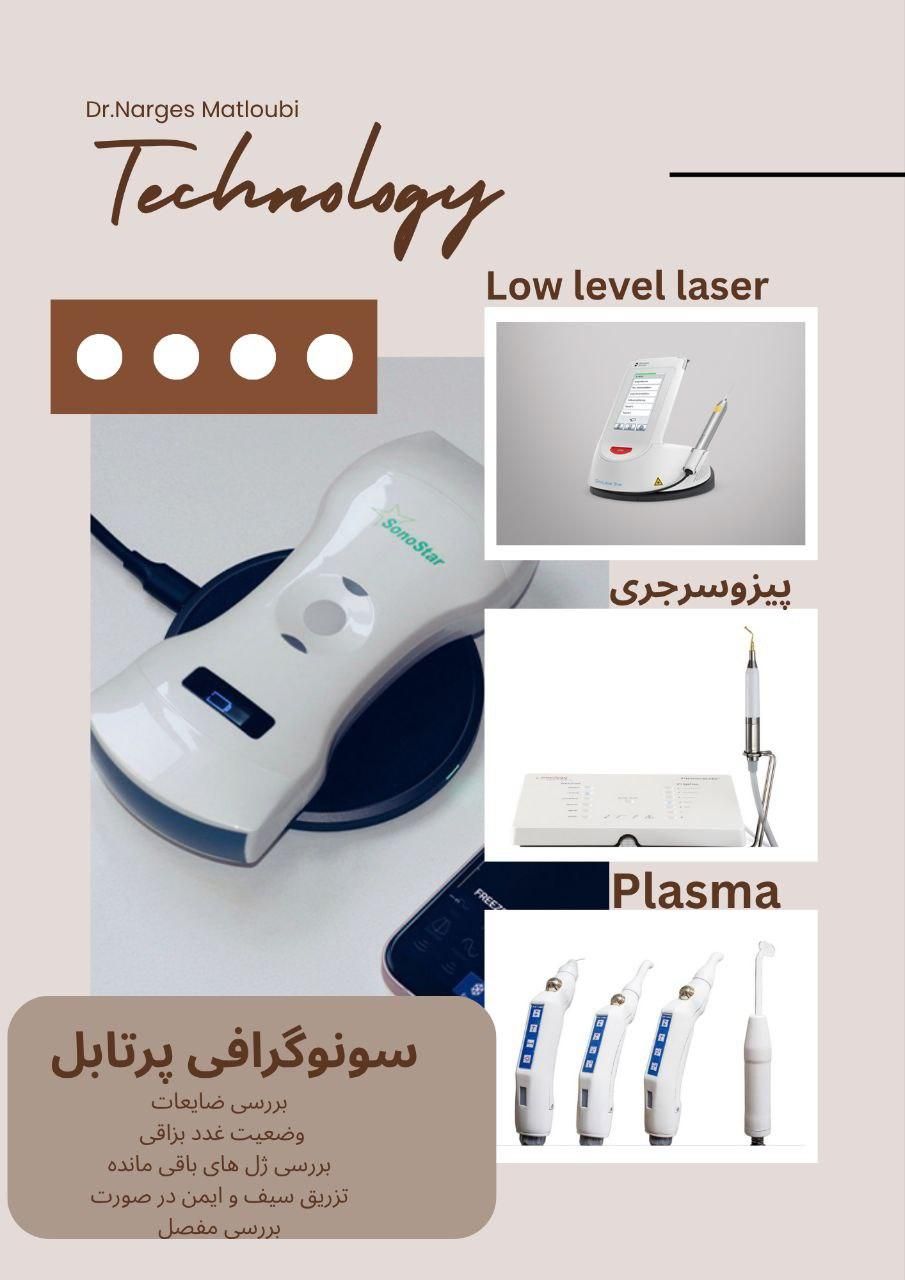 بیماریاب|استخدام بازاریابی و فروش|تهران, فرمانیه|دیوار