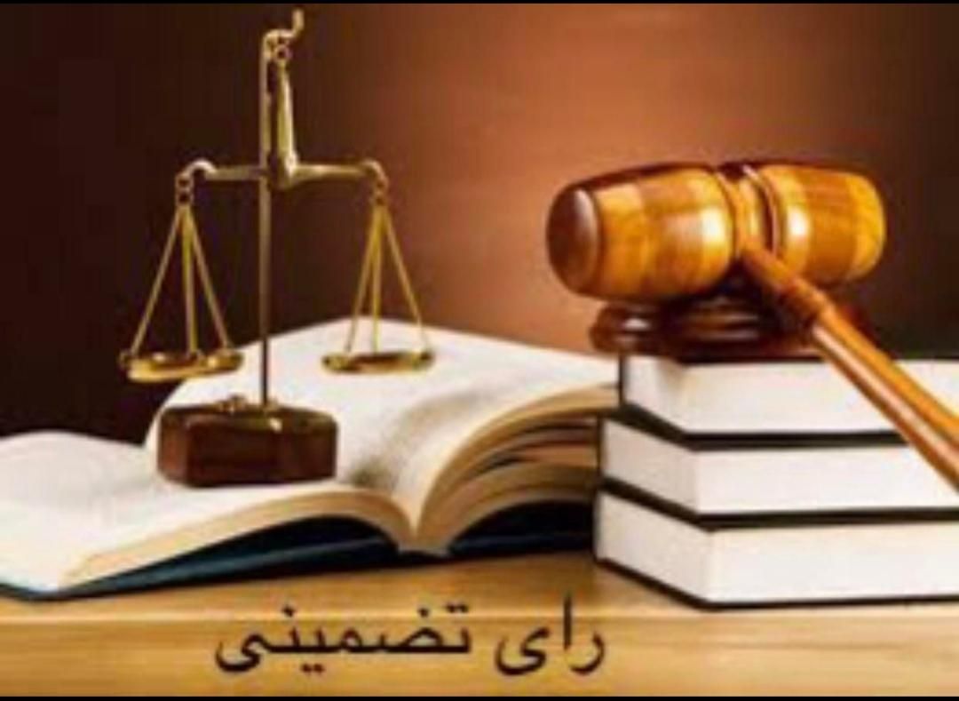 وکیل وکالت دعاوی دادگاه مالیاتی/ملکی/خانواده/ارث|خدمات مالی، حسابداری، بیمه|بندر انزلی, ژاندارمری|دیوار