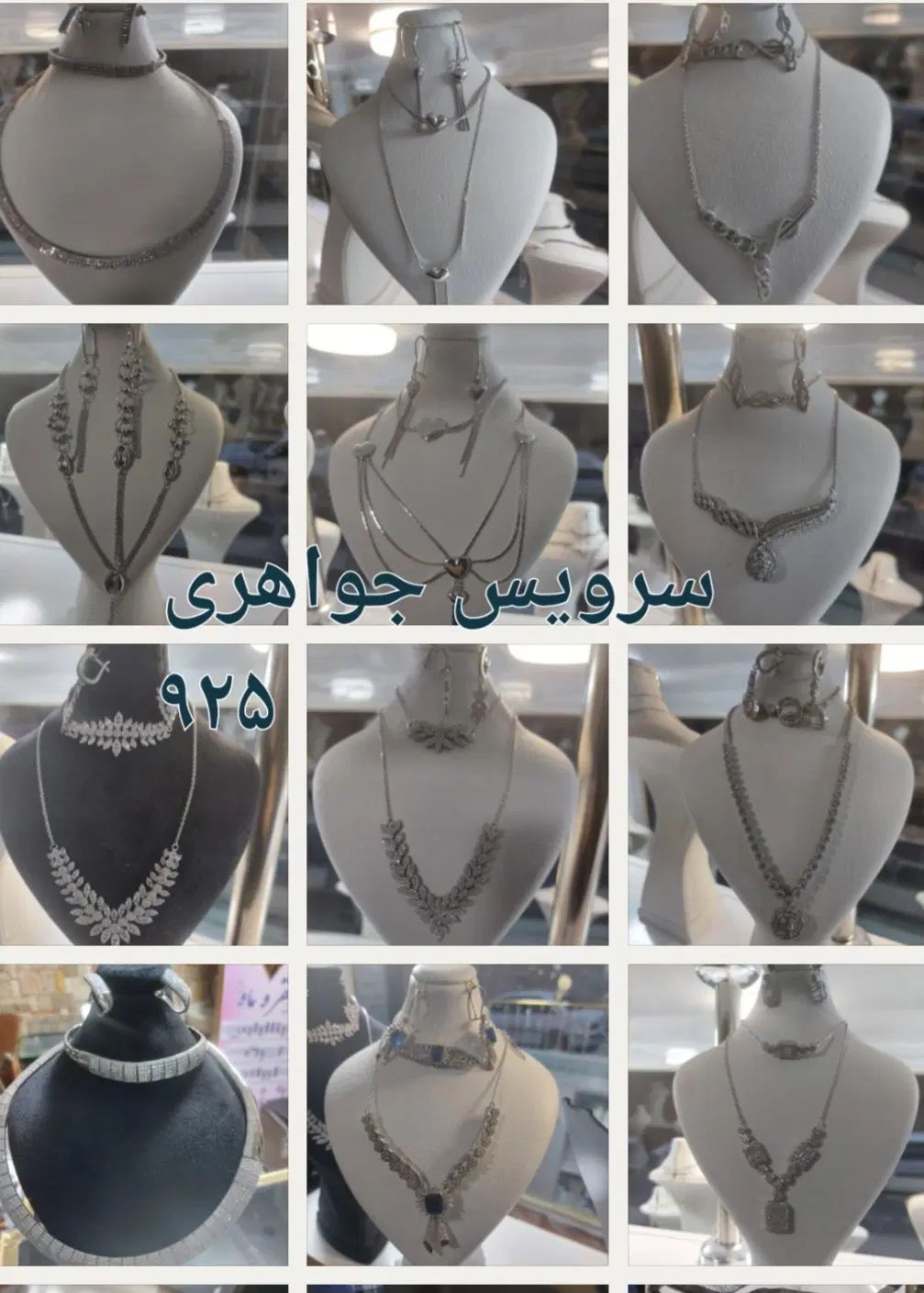 انواع زیورالات نقره و سنگ معدنی|جواهرات|اصفهان, ملاصدرا|دیوار