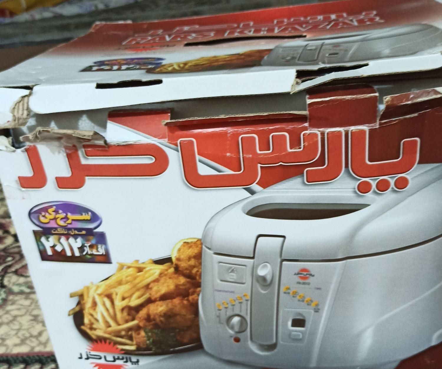 تعدادی وسیله خونه فروشی|حراج|شهرضا, |دیوار